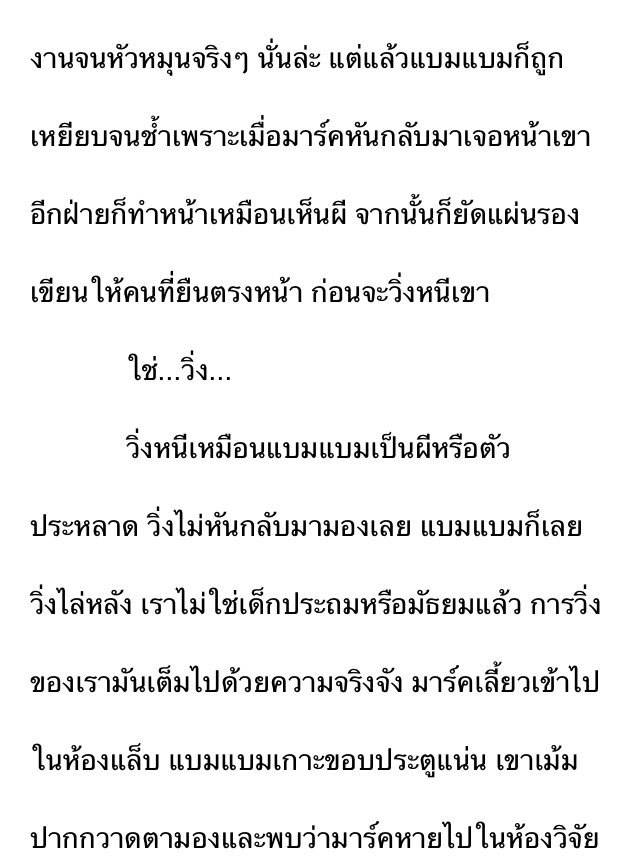 viivps's tweet photo. โว้ย ไอบ้า #treasuremb https://t.co/cbBtCEWBjW