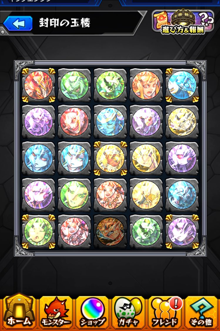 o_25y's tweet photo. 最後のイザナギが倒せない
#モンスト
#玉楼 https://t.co/32nR2cRwZ5