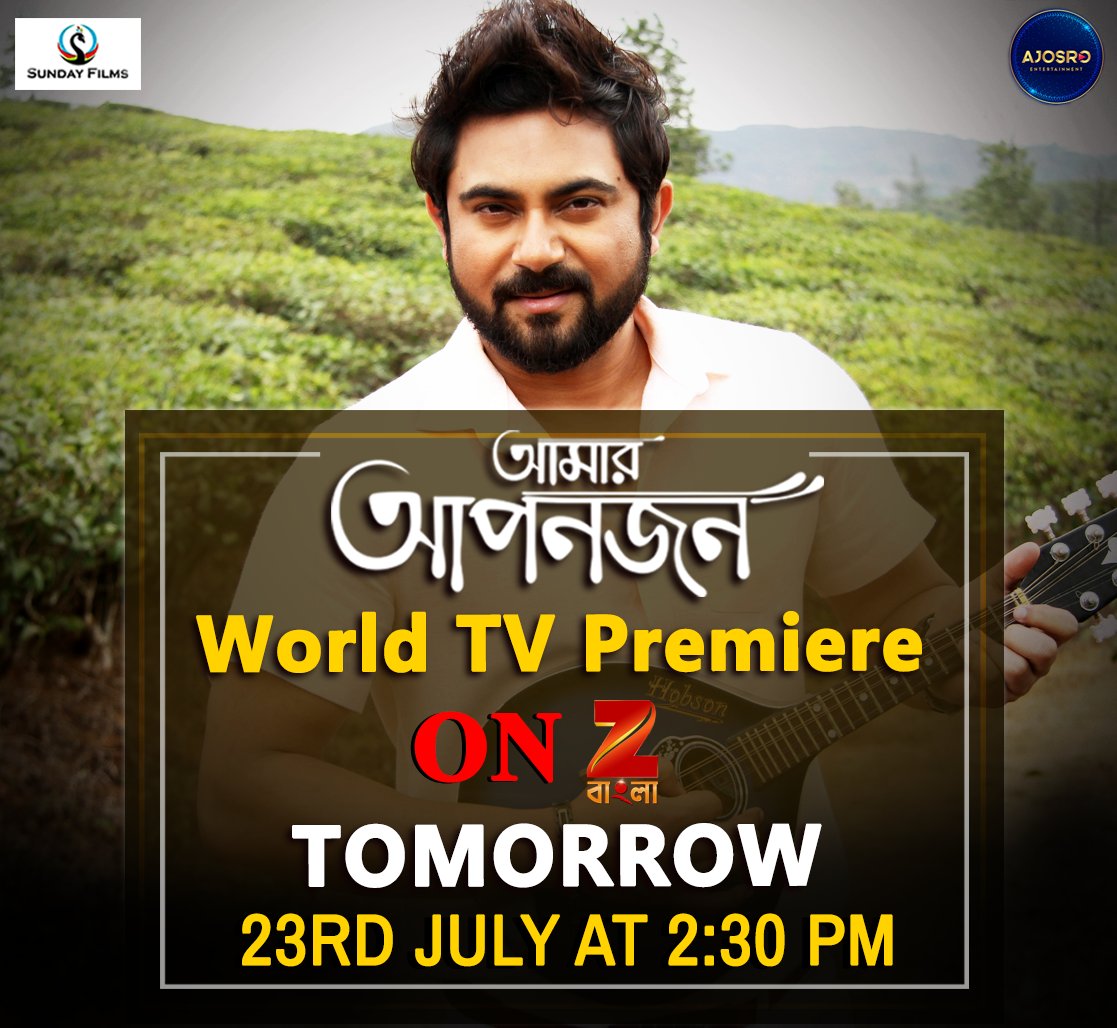SundayFilmsEnt's tweet photo. Come experience the journey of nostalgia tomorrow! Watch the #WorldTVPremiere of #AmarAponjon on 23rd July, 2.30 pm only on @ZeeBanglaTv https://t.co/NELje6UJ52