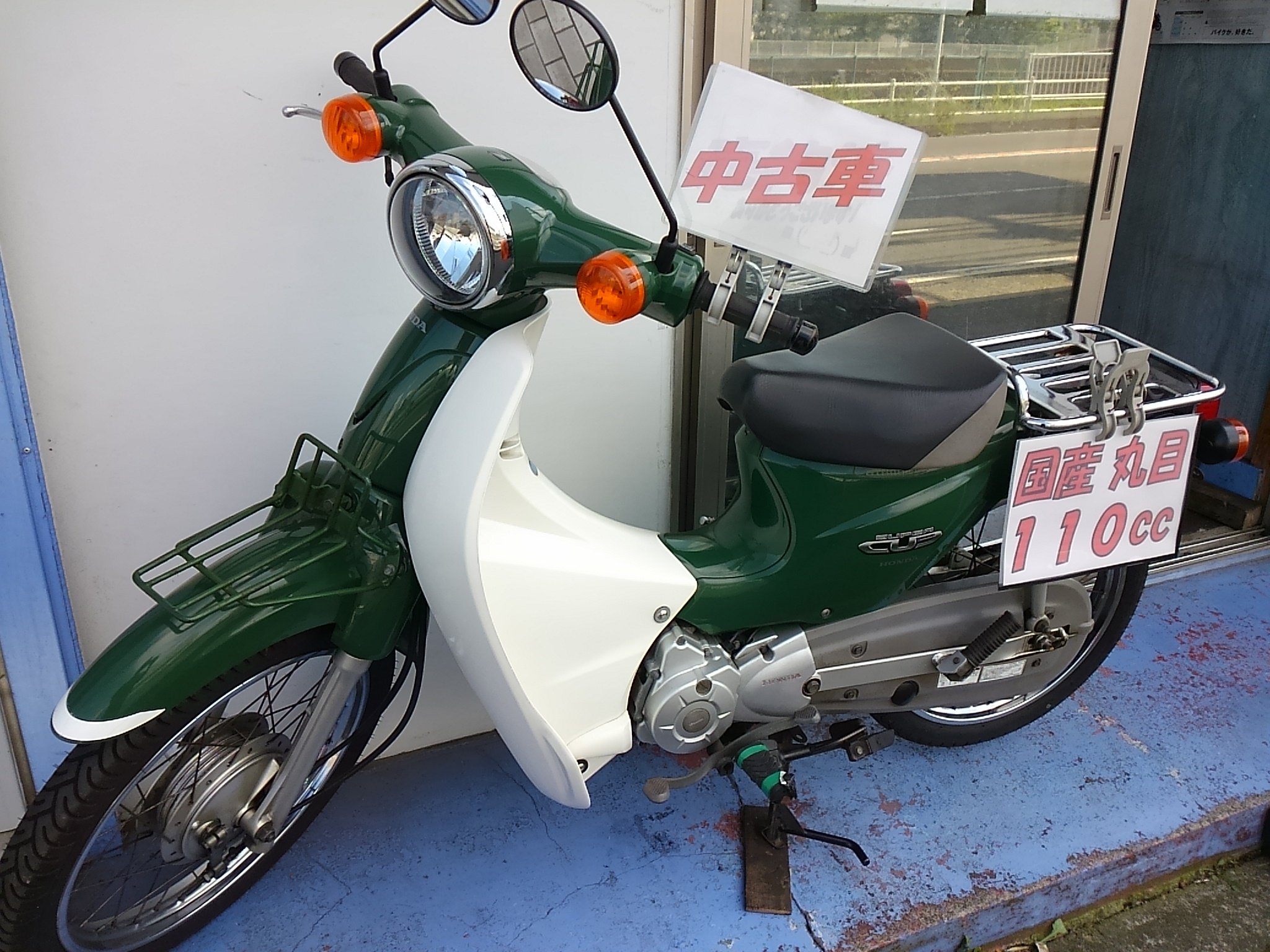 Hiromotorcycle スーパーカブ110 中古車入荷 スーパーカブ カブ 国産 丸目 110 カブ110 Ja07 T Co F0os5yldri Twitter