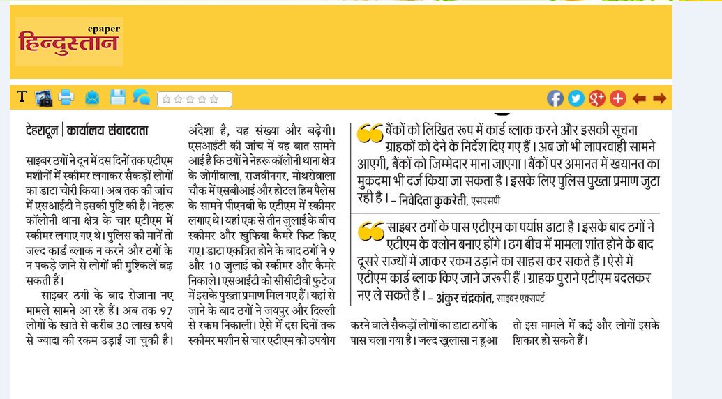 RealCyberGuru's tweet photo. Via @Live_Hindustan #ATMFraud #ATMclone #cloning #dehradun #Skimmer #cybersecureuk #cyberradix https://t.co/wrwhnkqR1u