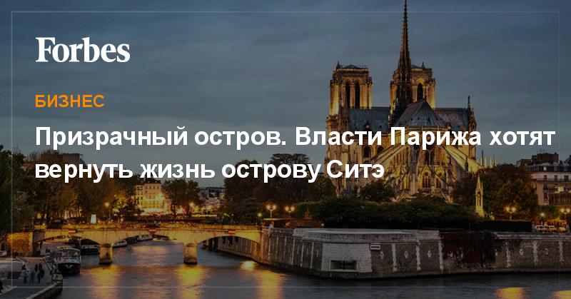 Хочу в париж столицу моды но не пускают огороды картинки