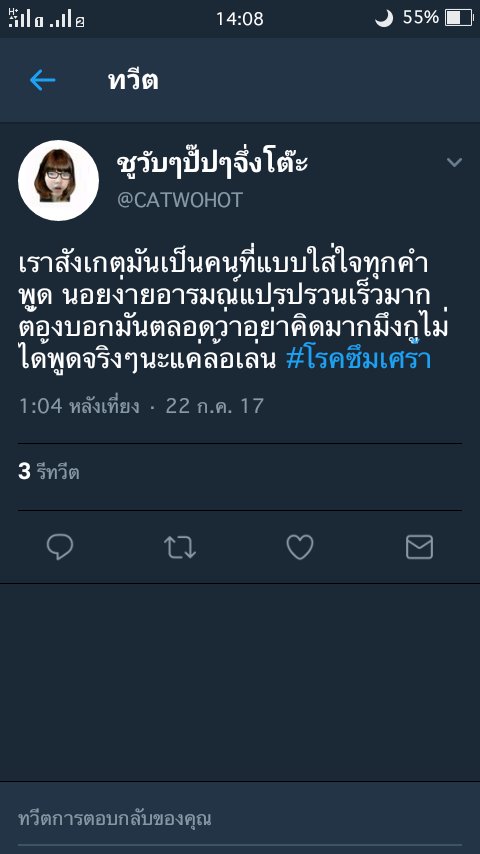 devilxqy's tweet photo. หรือกูเป็น.. https://t.co/jKZzRreGDB