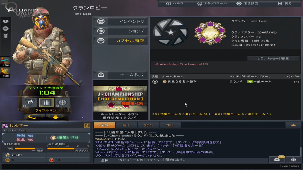 saikaSW's tweet photo. またプラチナなれたああああああああってかTime Leap強すぎ、クラン戦しかしてないけどみんな強すぎ https://t.co/RwNmjW02rP