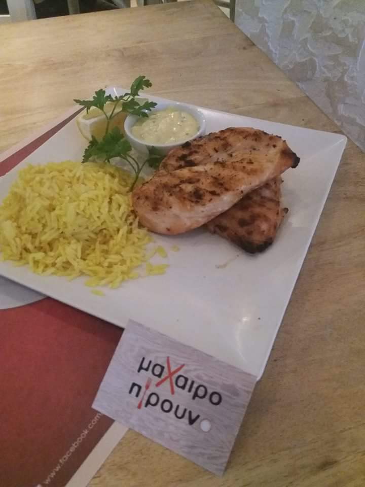 grtsiropoulos's tweet photo. Στήθος κοτόπουλου στη σχάρα με αρωματικό ρύζι μπασμάτι και σως μουστάρδας
#προτάσειςδιαίτης #πλούσιαγεύματαλίγεςθερμίδες 
2109328638 https://t.co/BgXzjeAfse