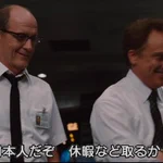 既に海外のブラックジョーク扱い!日本人は休暇を取らない国民!