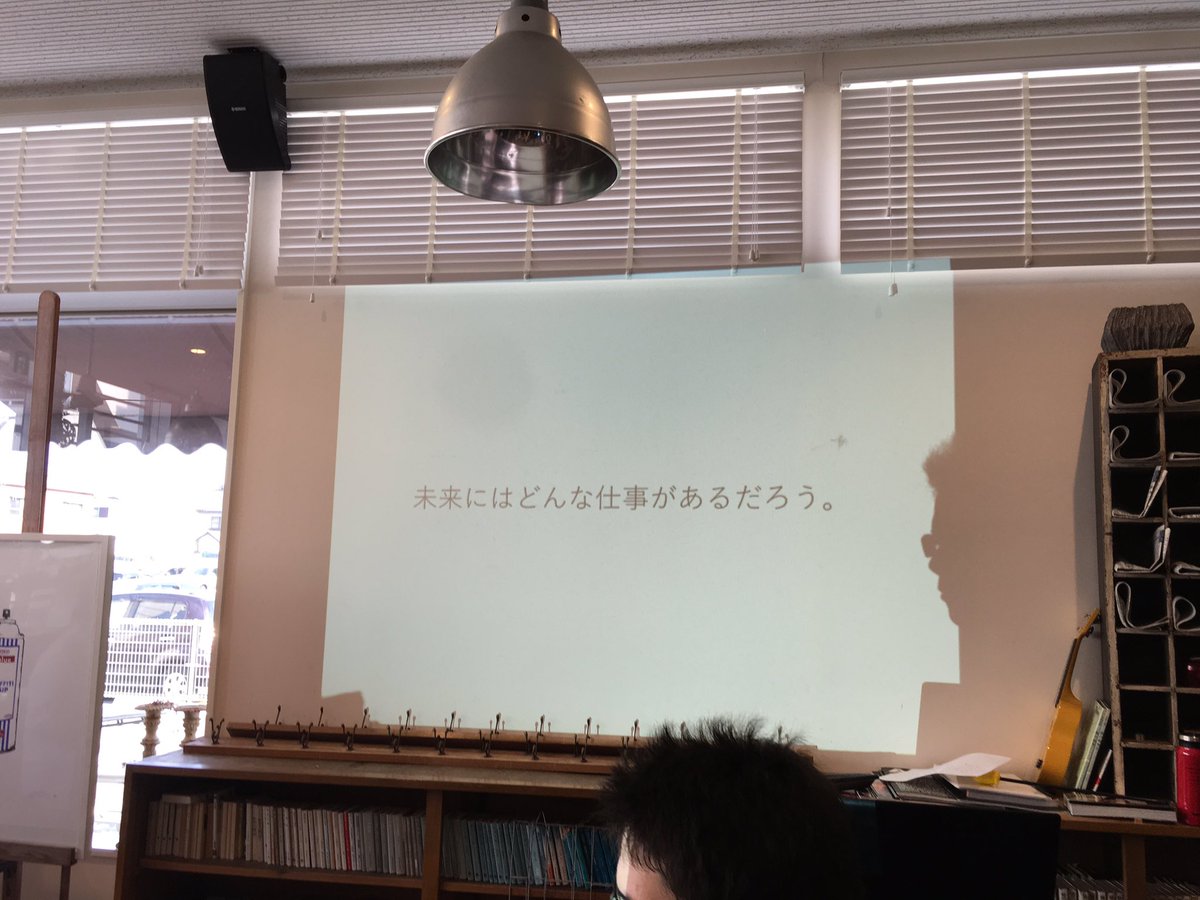 Lirk310's tweet photo. 未来の仕事を考えます!! https://t.co/qjWfzpCXlh