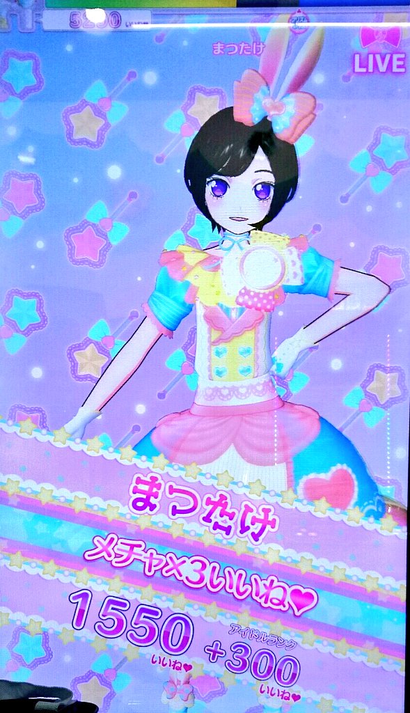 matutake_para's tweet photo. 食材トリオ撮影リベンジだゾ https://t.co/CvCcHWjsAY