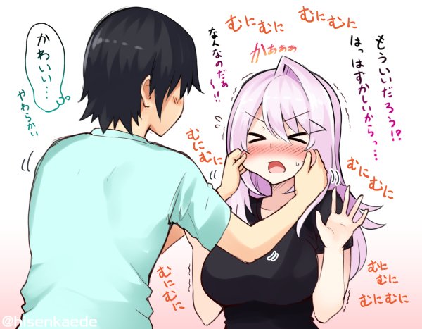 凜「ほっぺむにむにしていい?」
桜「ん?別にかまわないぞ」 