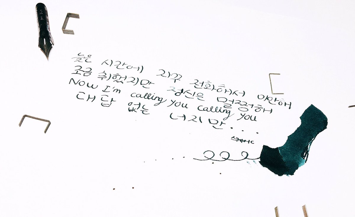 하이라이트 calling you📞