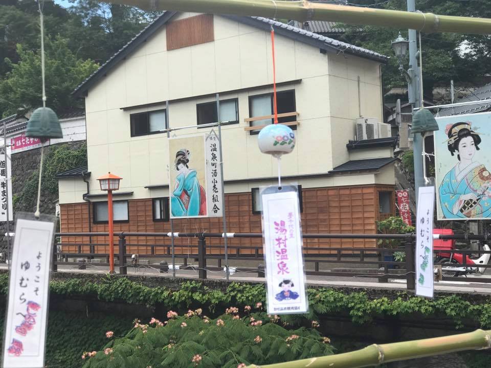 湯村温泉観光協会 Yumuraspa Twitter