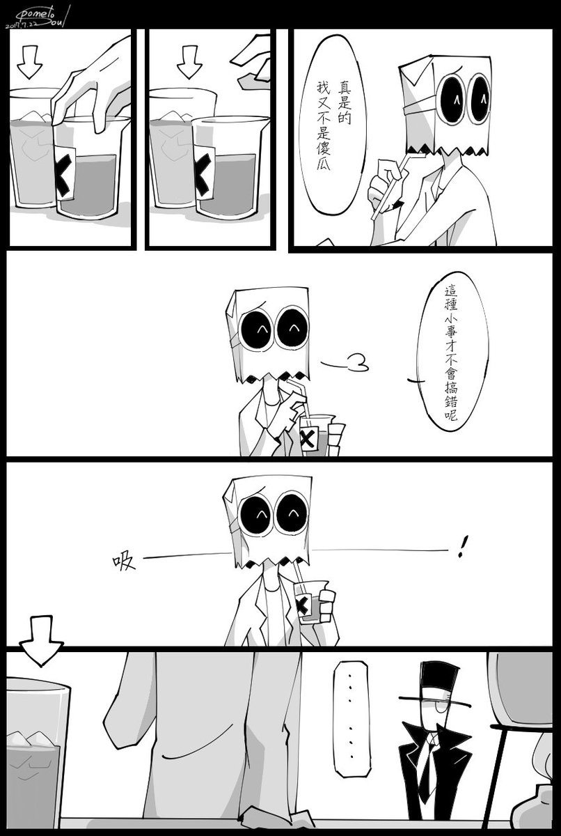 久違的博士來了～(最近趕功課好忙😅
#villainous 
