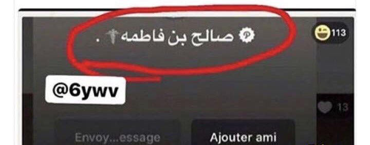 i_5mile's tweet photo. اذا طلبت من ابوي فلوس وما عطاني https://t.co/rtZqRjRZ0h