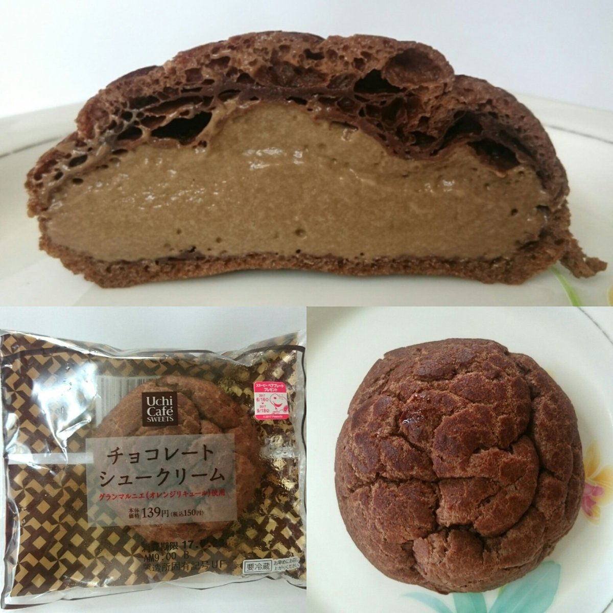 かんな ローソン チョコレートシュークリーム しっかりめに焼かれたココア入りシュー 生地 カスタードのコクがあるけど 味はすっかりチョコというなめらかなクリーム チョコいっぱいのシューでした ローソンスイーツ チョコレートシュークリーム