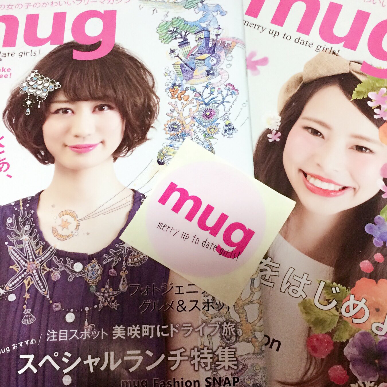 るり 先日mug岡山の読者モデルに選んでいただいて編集部へ打ち合わせに行ってきました 女の子のためのかわいいフリーマガジン るりとして楽しんでいくのでこの垢を使っていくよー よろしくお願いします フリーマガジンmug Mug岡山