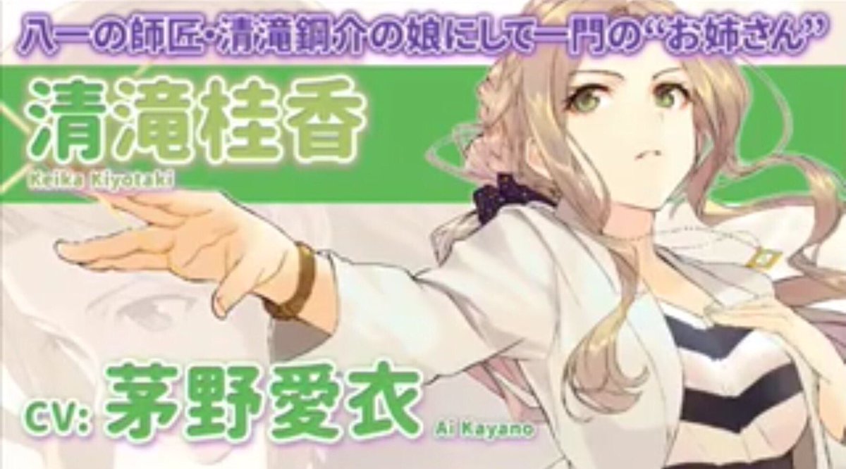 Shunsuke あかりん りゅうおうのおしごと アニメ化おめでとうございます 今更だけどw て言うか 本当に声優陣が豪華すぎるwしかも 声もキャラに絶対合ってる気がする ちなみに俺は銀子推しです りゅうおうのおしごと Rtくれた人全員フォローする