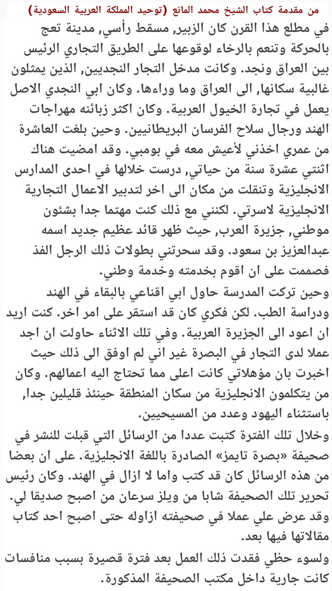 ذاكرة الماضي الجميل tweet media