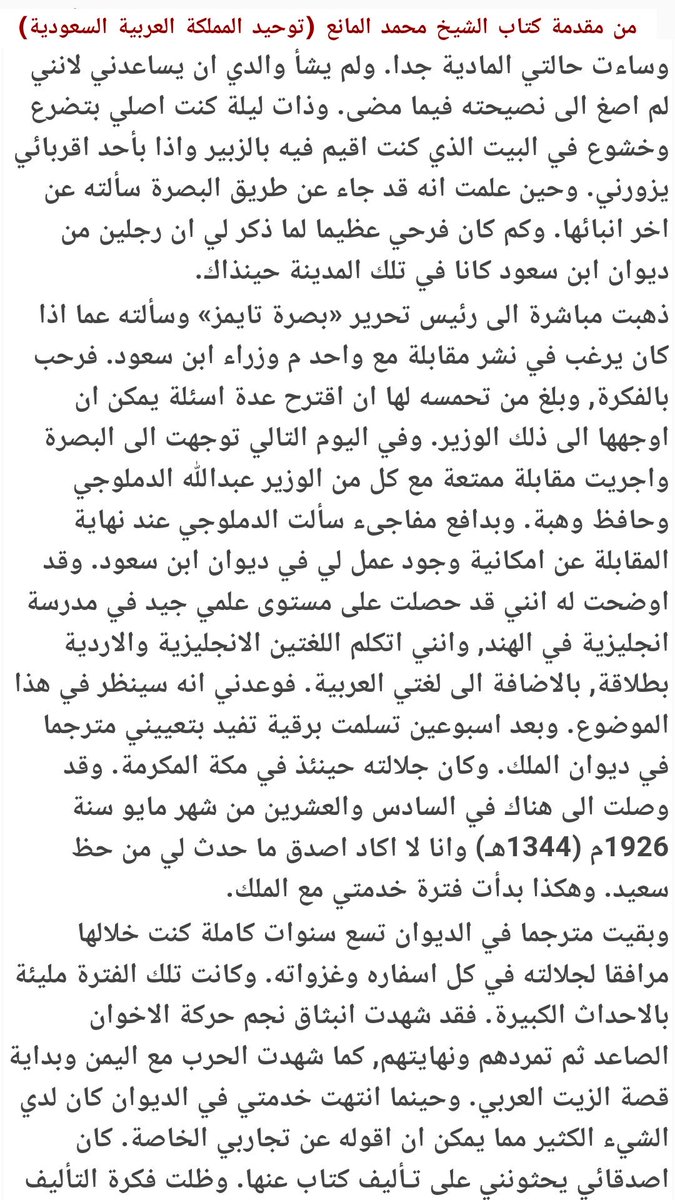 ذاكرة الماضي الجميل tweet media