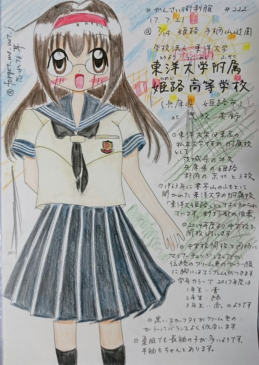 受注生産品 アラ セーラー 様 drenriquejmariani.com