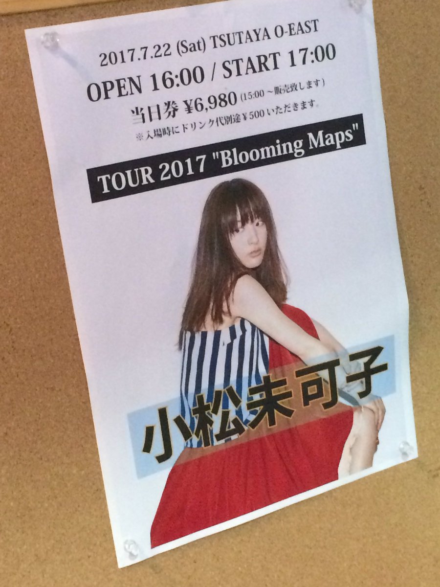 Banana03052929's tweet photo. #小松未可子 
#Bloomng mapsツアー
まさか会場にユニゾンの田淵さんがいて驚きでそしてメッチャクチャ盛り上がって最高のライブツアーの最初ですねラストの8月12日も楽しみです https://t.co/LKNNe2fK6b