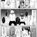 仲良し4人グループで2人がカップルになると？残り2人が発狂することに!
