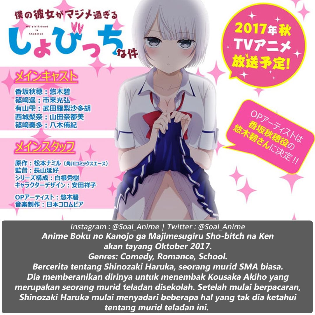 Ig Soal Anime On Twitter Anime Boku No Kanojo Ga Majimesugiru