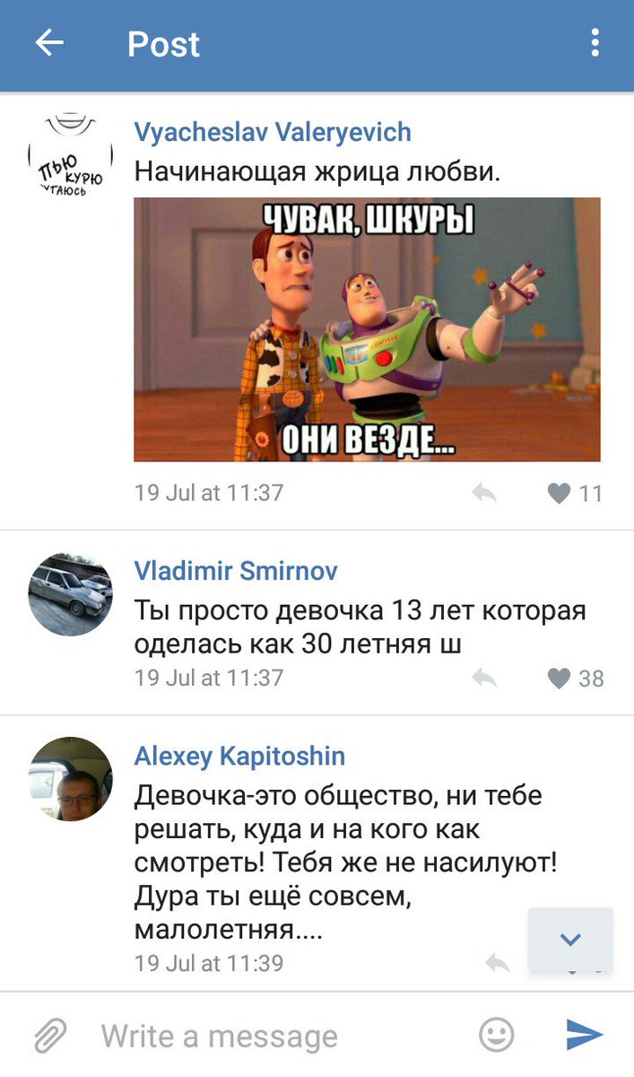 wonderlessjesse's tweet photo. цивилизованное общество. https://t.co/V4YIMGk7Qv
