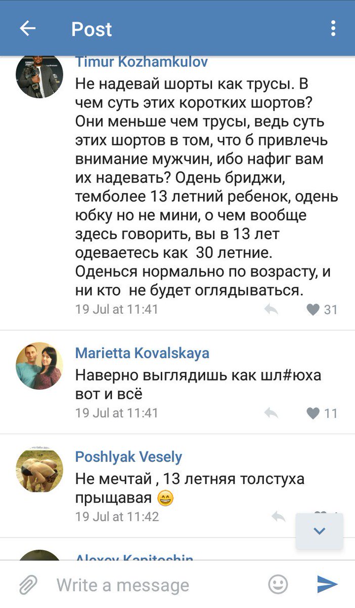 wonderlessjesse's tweet photo. цивилизованное общество. https://t.co/V4YIMGk7Qv