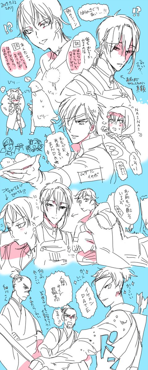 刀ステの徒然なる感想②。ネタばれ有注意。記憶で描いてるからちょっと曖昧ですすみません。鶴が心配って言われた時の頭がしがしは、照れ半分と、爺さん相手に何言っているんだそれは俺の台詞なんだがっていう心配半分だと私がとっても嬉しい 