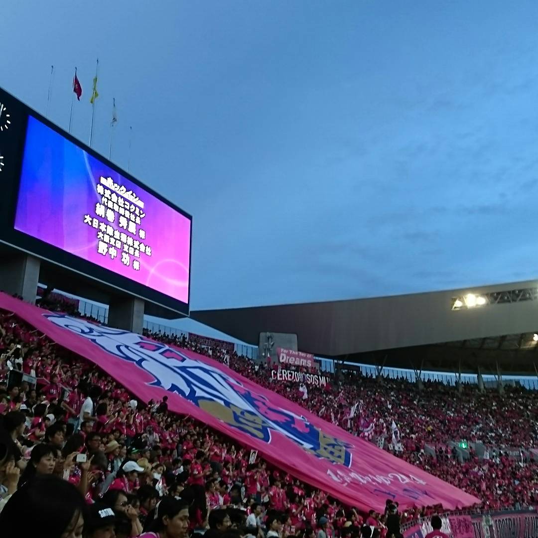 orangekamone's tweet photo. セレッソ大阪VS浦和レッズ
4-2で快勝～‼
このまま優勝してほしい！！
#セレッソ大阪 
#セレッソ https://t.co/AYvTOFmPcO