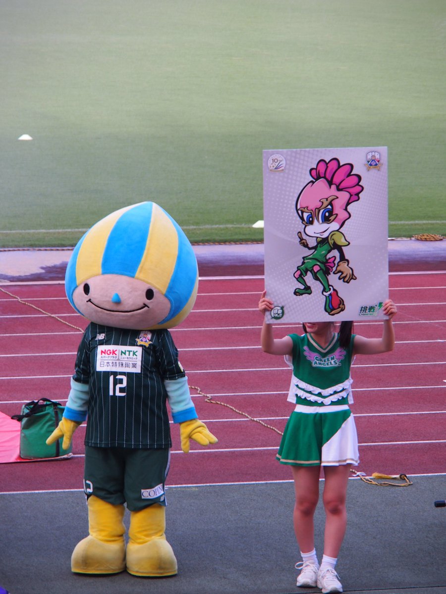 モリテン Fc岐阜のマスコットキャラクターは これまでミナモがレンタル移籍という形で勤めてきましたが ギッフィーの登場でミナモはこの先生きのこることはできるでしょうか モリテン Fc岐阜のマスコットキャラクターは これまでミナモがレンタル移籍という形で勤めてきましたが ギッフィーの登場でミナモはこの先生きのこることはできるでしょうか