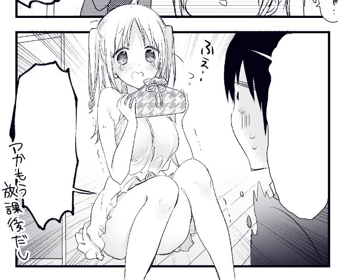 まんが4コマぱれっと9月号に「サキュバスさんのはつしごと。」でお邪魔しております(*"ㅅ゛*) 今回はリッタが学校に…!?な回です。宜しくお願い致しますー! 