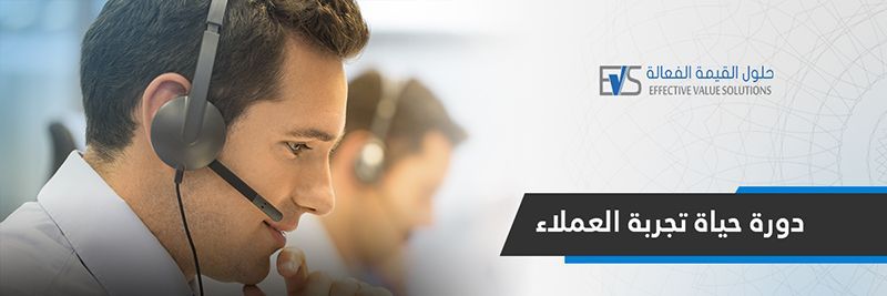 Effective_Value's tweet photo. يعتقد البعض أن #تجربة_العملاء تبدأ من #الشراء وهذا خطأ شائع والصحيح أن تجربة العملاء تبدأ من الاحتياج
https://t.co/iHddo3zpQd
#TDArab
#إدارة https://t.co/XcXfjfoBp7