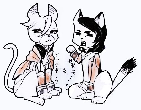 アルミリアちゃん♡(猫バージョン)
マクギリス&石動♡(猫バージョン) 