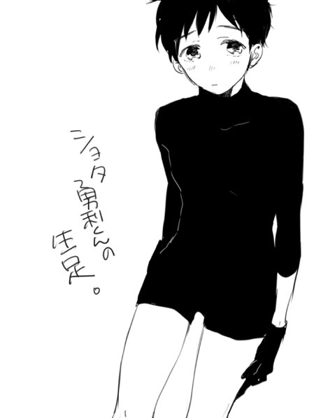 拝みたい 