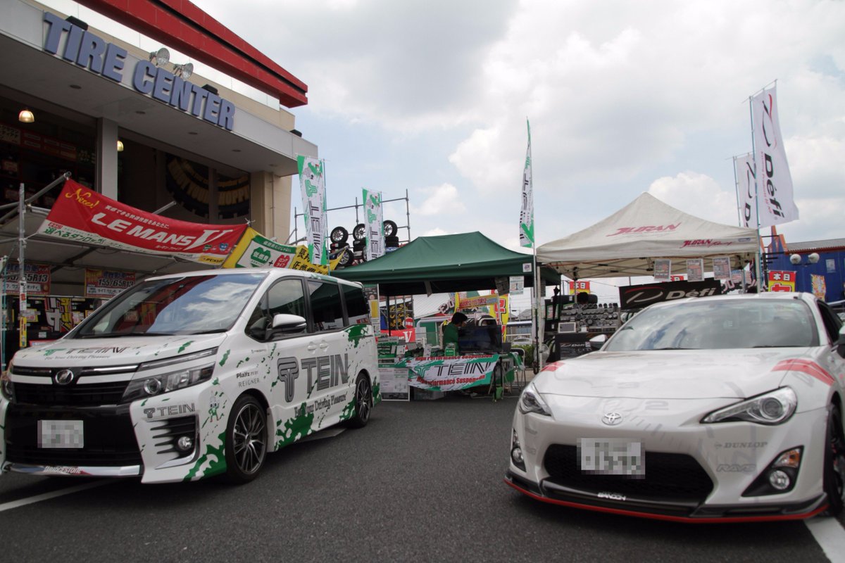 Sa ルート22北ナゴヤ 本日7 22 土 明日7 23 日 Tein Defi ケンウッド フェア開催中です オートバックス スーパーオートバックス Ft86 ヴォクシー Voxy レヴォーグ カー用品 車高調 ナビ メーター 日本精機 T Co 8eocbzykmw Sa ルート22北ナゴヤ 本日7 22 土 明日7 23 日 Tein Defi ケンウッド フェア開催中です オートバックス スーパーオートバックス Ft86 ヴォクシー Voxy レヴォーグ カー用品 車高調 ナビ メーター 日本精機 T Co 8eocbzykmw