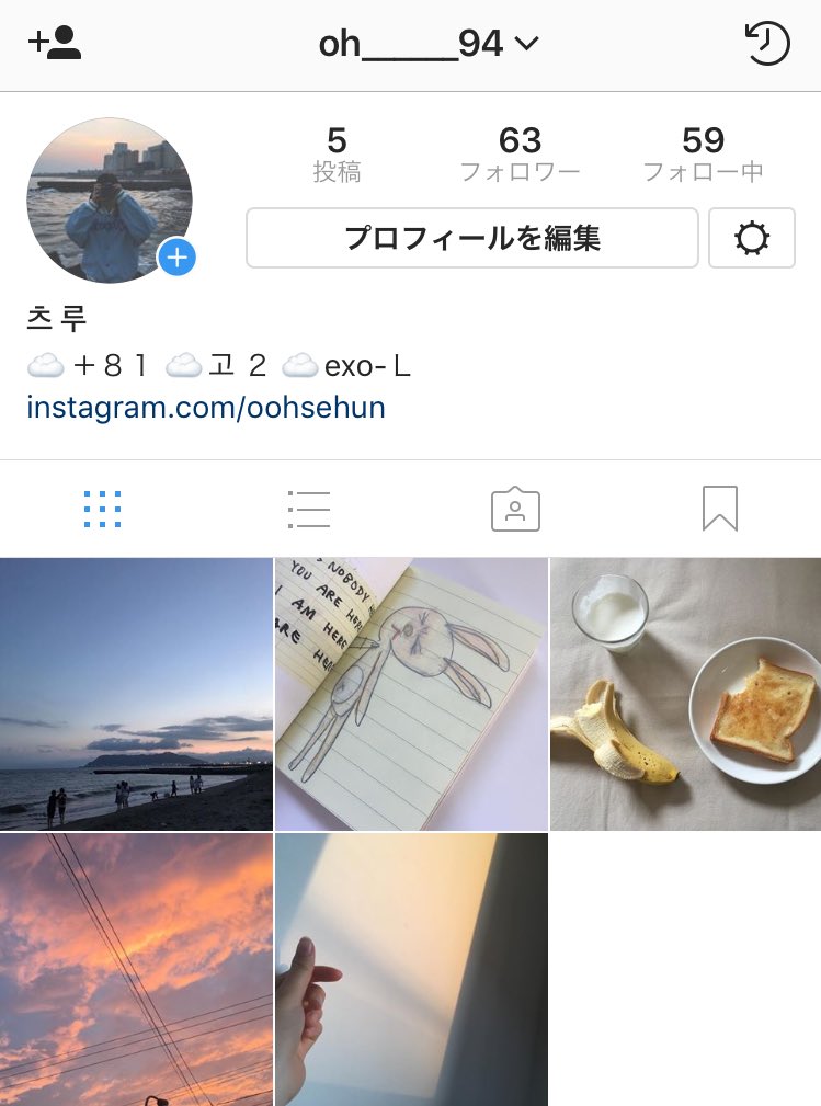 instagram__0926's tweet photo. 繋がりましょう 🕊

☁️ Hokkaido
☁️ 고 ２
☁️ exo-L

気になった方フォローします！

 #インスタやってる韓国好きな人RT 
#インスタやってるけーぽぺんRT 
#インスタやってるエクセルRT https://t.co/2YZ3tyDoCY