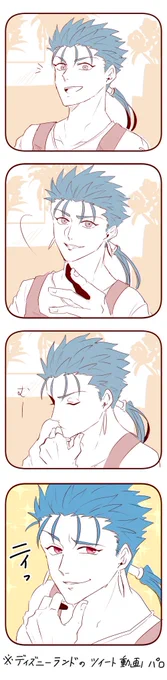 ファンサービスしてくれる花屋のお兄さん 