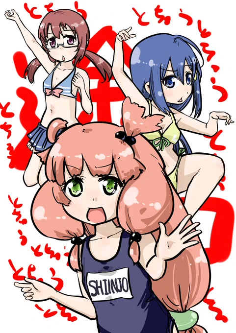 夏コミで出すてーきゅうボツネームの本(てーきゅうじゃないけど)伝説のこれの一話とかも載せる予定です。 金曜日-東あ58b ルーツ家総本山よろしくセンセンシャル!! 