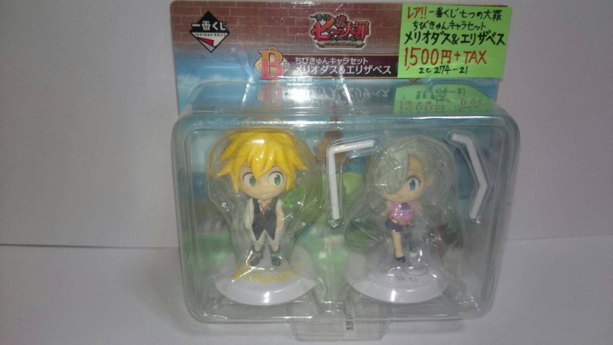 レンタルショーケース Cubestyle 2b302case入荷 一番くじ七つの大罪 B賞 ちびきゅんキャラセット メリオダス エリザベス ワンピース ワールドコレクタブルフィギュアvol 35 ルフィ 錦えもん ロー ヴェルゴ 4種セット レンタルショーケース Cubestyle 2b302case入荷 一番くじ七つの大罪 B賞 ちびきゅんキャラセット メリオダス エリザベス ワンピース ワールドコレクタブルフィギュアvol 35 ルフィ 錦えもん ロー ヴェルゴ 4種セット
