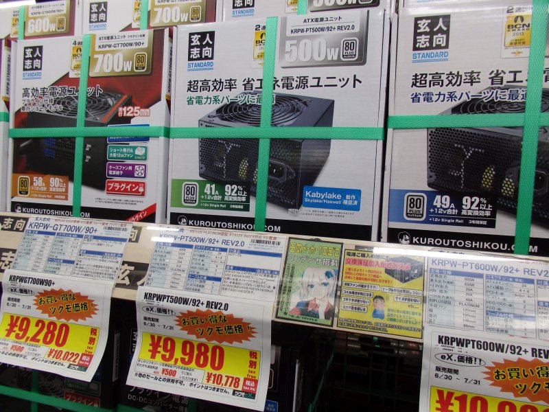 Tsukumo Ex そして最後に明日の日替わり特価 なんと玄人志向のプラチナ認証電源 Krpw Pt500w 92 Rev2 0 がまさかの税別4 980円で買えちゃいます 写真は本日のお値段 先着5本です これはヤスイですよ オススメです