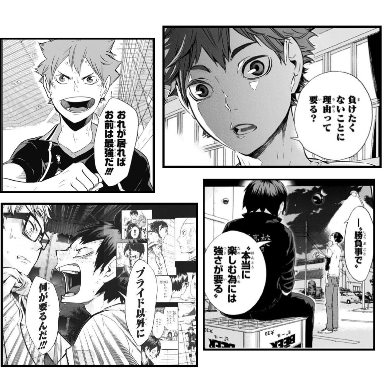 かいみ ハイキュー 固ツイrt求 F0 Yb Twitter