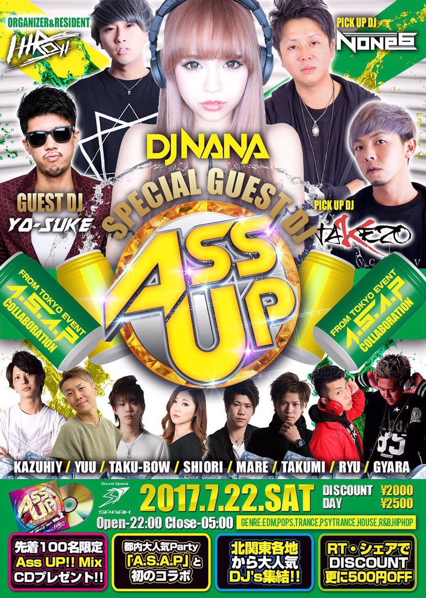DJ_NANA092's tweet photo. 私は今夜は宇都宮でっす🙆✨
宇都宮 @soundspacespark にて
#ASS_UP に出演します🙌‼️
ORGANIZERは @dj_hiroki1693
PICK UPに @none6_
遊びに来てくれるの
おまちしてまーっす🙆🙆🙆💕 https://t.co/WogQHxVaCQ