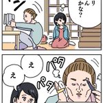 女性の朝はこんな感じ？w的確に4コマ漫画でまとめてあるのが面白すぎるw