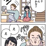 女性の朝はこんな感じ？w的確に4コマ漫画でまとめてあるのが面白すぎるw