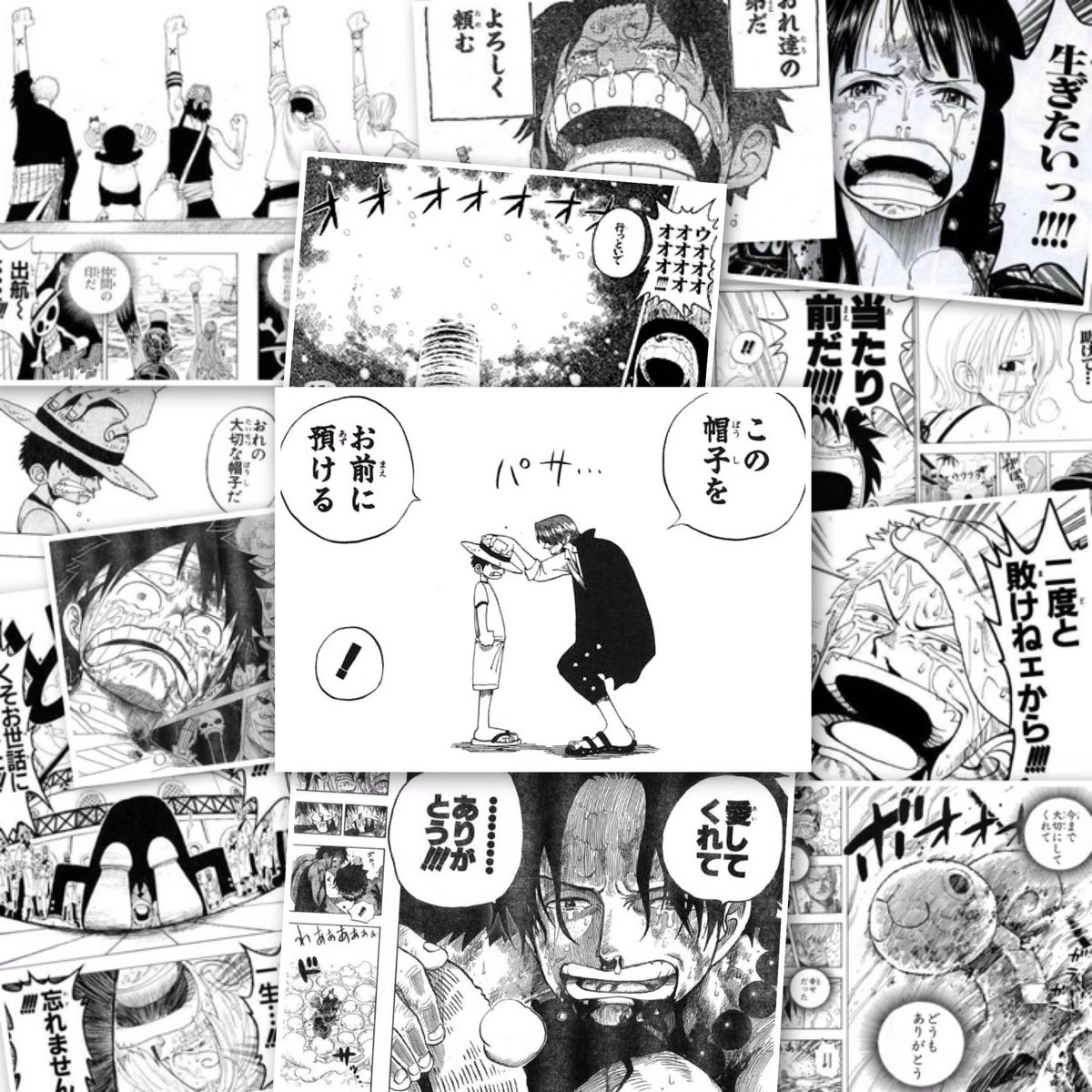Hiromu در توییتر 今までたくさんの感動をありがとう One Pieceはちっちゃい頃から読んでいる 1番好きな漫画です もう少し なんて言わないでもっともっと連載してほしい これからも期待してます Onepiece ワンピース周年 周年おめでとう 尾田っちありがとう