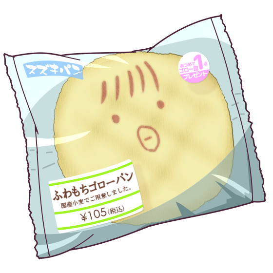 エアちぇびおふ2のtwitterイラスト検索結果