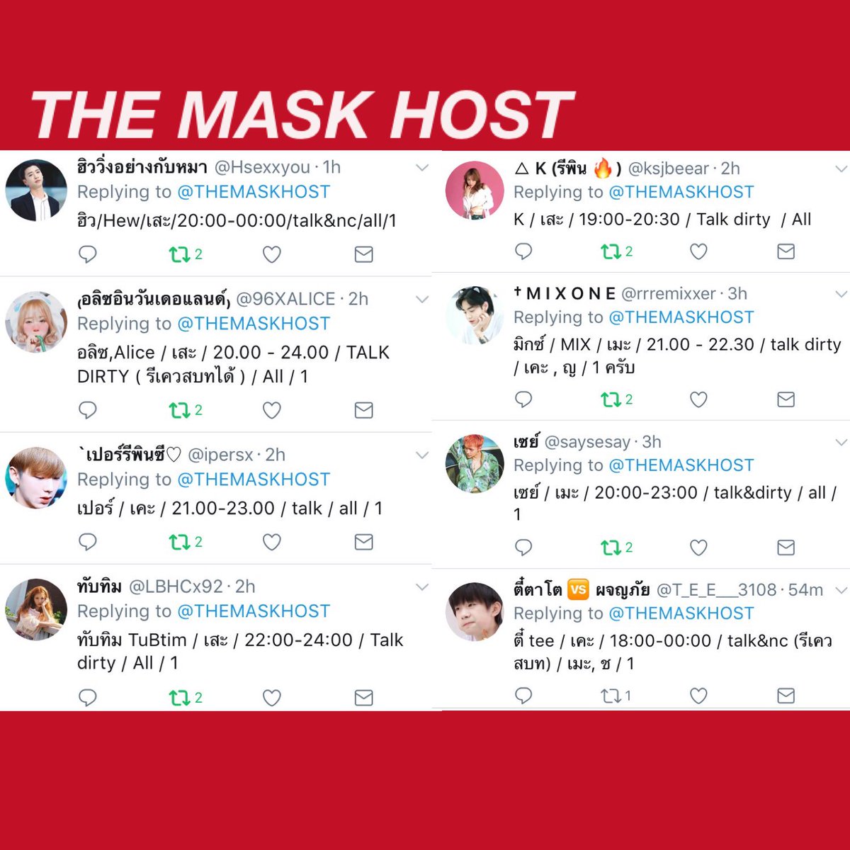 THEMASKHOST's tweet photo. ⠀ᐩ  เด็กๆ ชวนไปเอวพังครับ ฮิฮิ ! ˖ᐟ
  ⠀⠀⏰ 17.OO - 22.OO ♡̶⃝
⠀ꕋ DM 一 @THEMASKHOST ꕋ
#ยืมเมจforhost #โฮสต์img
#ยืมเมจforsex #หน้ากากโฮสต์ https://t.co/nwiM1StBcX