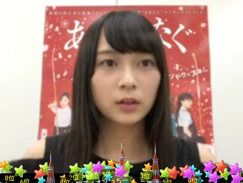 ayaneshika46's tweet photo. 鈴木絢音さんのshowroom終了。TLを見る限り、絢音ちゃん推し以外の方にもとても好評だったようです。肩出しの服で臨むとは、さすが真夏さんリスペクト軍団(^^) 
#鈴木絢音 https://t.co/9DbpmxJFAX