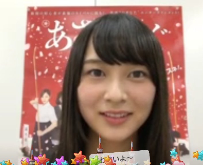 ayaneshika46's tweet photo. 鈴木絢音さんのshowroom終了。TLを見る限り、絢音ちゃん推し以外の方にもとても好評だったようです。肩出しの服で臨むとは、さすが真夏さんリスペクト軍団(^^) 
#鈴木絢音 https://t.co/9DbpmxJFAX